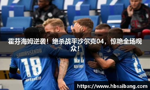 江南体育