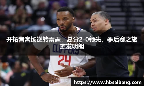 JN体育平台