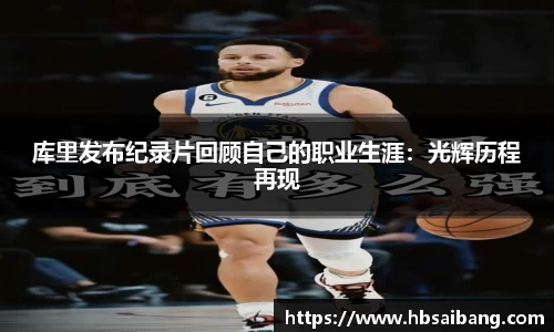 JN体育官网