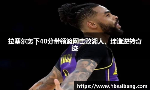 JN体育