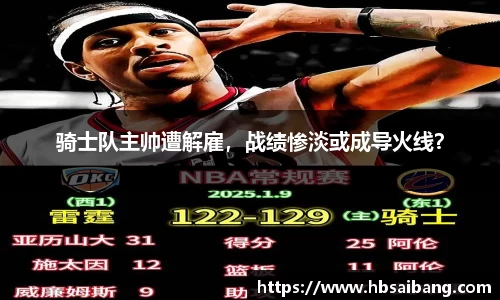 JN体育
