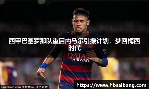 江南体育