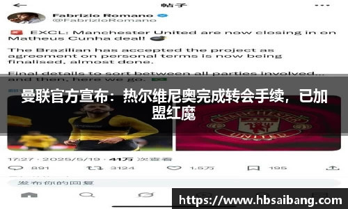 JN江南