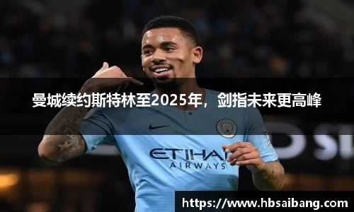 JN江南官网入口