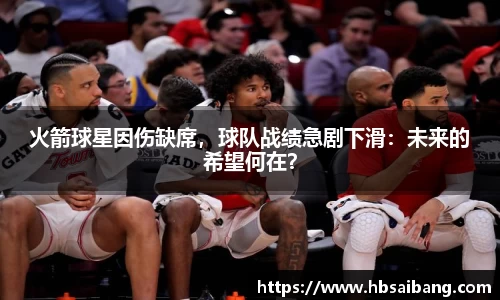 JN体育官网