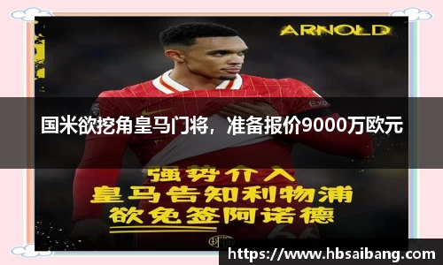 江南官网