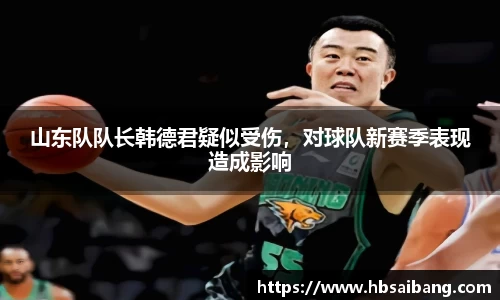 江南体育