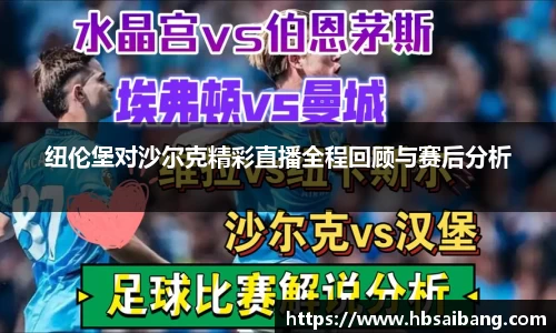江南体育