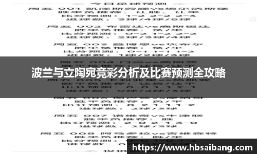 JN江南官网入口
