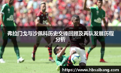 江南体育