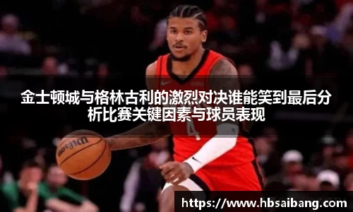 JN江南