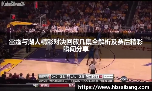 江南体育