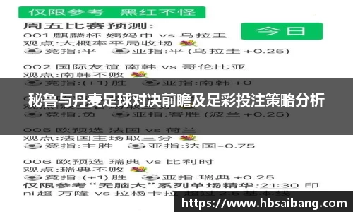 JN体育官网
