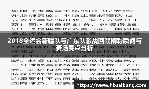 江南体育
