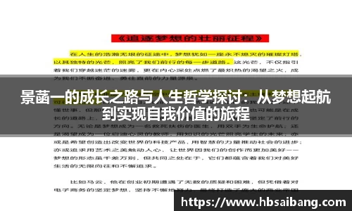 JN江南官网入口