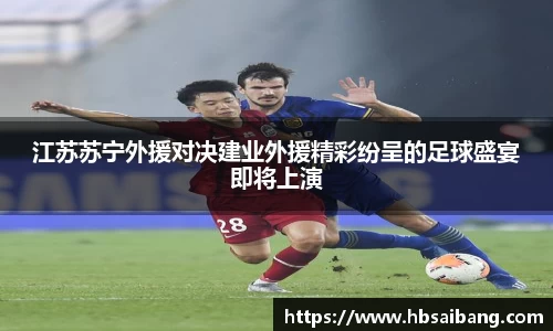 江南体育
