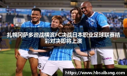 江南体育