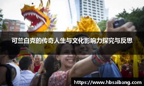 江南官网