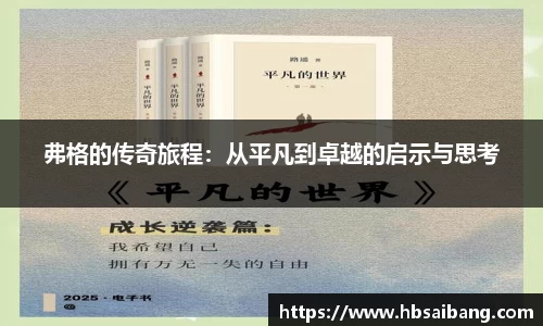 JN江南