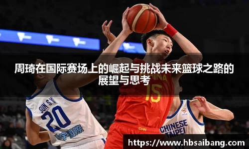 江南体育
