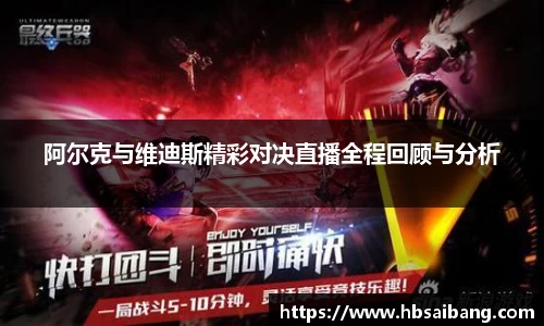 江南体育