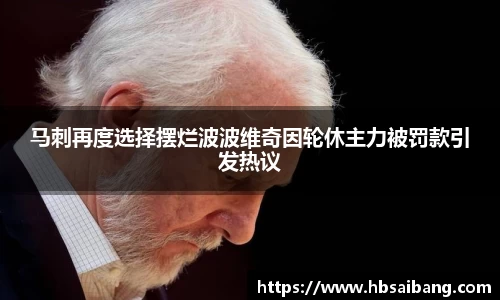 JN江南