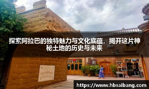 江南体育