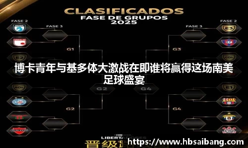 JN江南官网入口