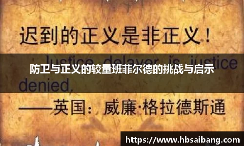 JN江南官网入口