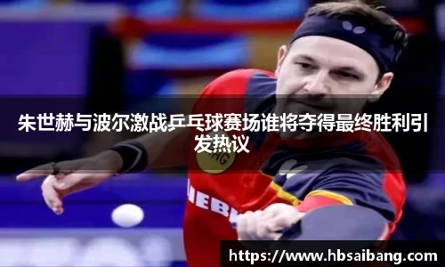 JN江南