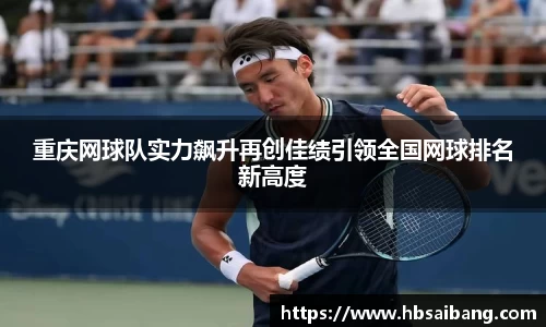 江南体育