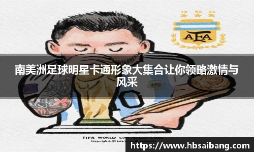 JN江南官网入口